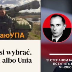 Польща звинувачує Україну у фашизмі