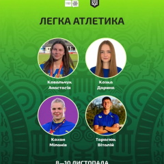 Українські спортсмени на Олімпіаді 2026