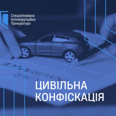 Confiscation of former TCK leader's family car