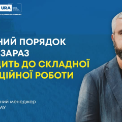 Земельная реформа в Украине