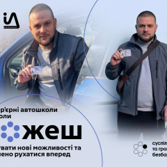 Ветеран Денис получил водительское удостоверение