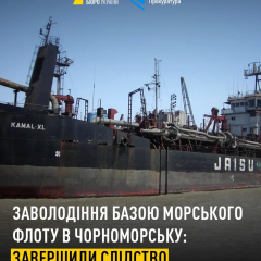 Fleet base in Chornomorsk: 4.3 ha