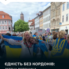 Українка запускає радіо у Німеччині