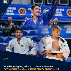 Ukrainians with judo medals