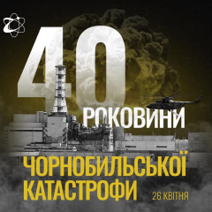 Рятувальники під час ліквідації аварії в Чорнобилі
