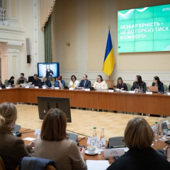 Подпись к изображению: громады в 2026 году
