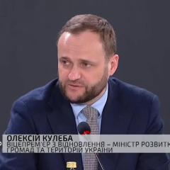 1 млрд грн на дороги в 2026 году