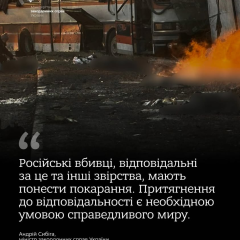 Ракетный удар РФ по автобусу шахтёров: Андрей Сибига о преступлении и ответственности