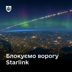 Starlink блокирует российские дроны: введена верификация терминалов