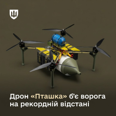 Украинский безпилотник атакует вражеские цели