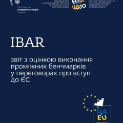 Positive IBAR report from the EU Commission