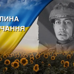 Remembering hero Dmytro Tsarik