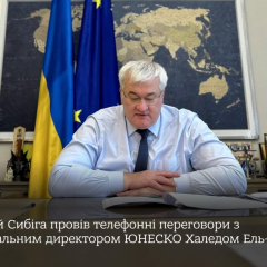 Sibiga complains about drones and missiles of RF