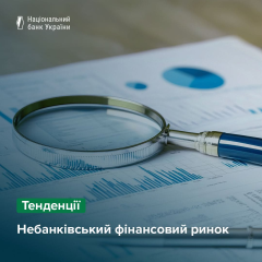 Финансовые компании достигли рекордной прибыли
