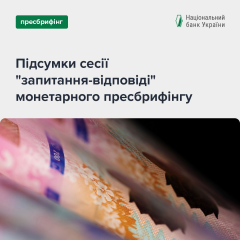 НБУ оставил обліковую ставку 15%