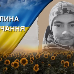 Фото загибелі героя захисника Андрія Цупка