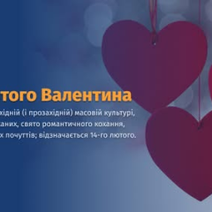 Изображение с поцелуями