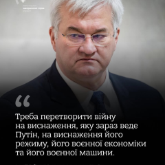Sibiga calls for stronger pressure on Russia