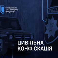 NABU demands to recover 2.7 million UAH from the state