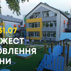 ЄС підтримує Україну фінансами