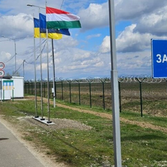 На кордоні України та Угорщини відкрили новий пункт пропуску