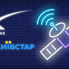 Прямий супутниковий зв'язок з Kyivstar