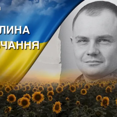 Портрет головного сержанта Остапа Бабія