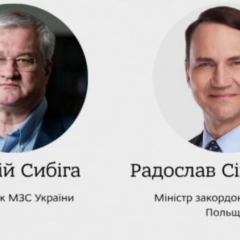 Российская ракета в Польше