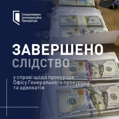 Прокурора ОГП и адвокатов будут судить за взятку в 3,5 млн долларов