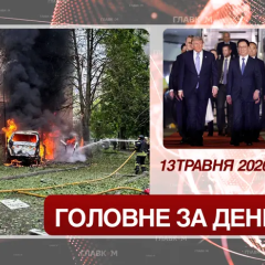 Российский удар по городам Украины