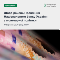 National Bank announces key monetary policy decisions