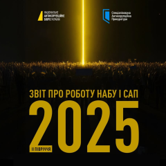Anti-corruption results by NABU and SAP