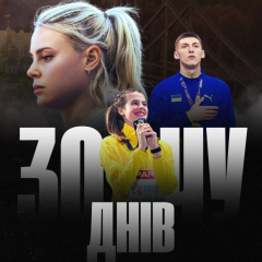 Ukraine selects athletes for World Championships