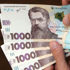 Зростання середньої зарплати в Україні
