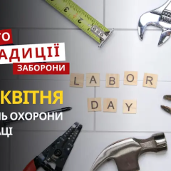 Рабочие в охранных костюмах на праздничном шествии