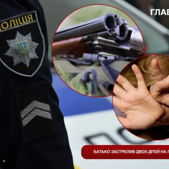 Father shot children in Lviv region