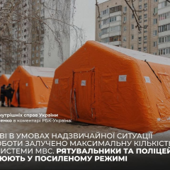 Поліцейські та рятувальники працюють в Києві