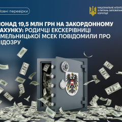 Женщина в костюме с пеналом