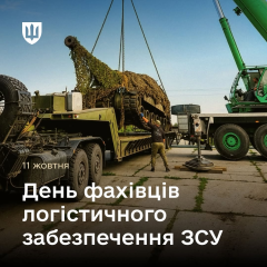 Логисты почтили память погибших
