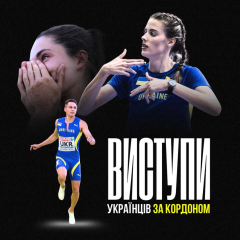 Yaroslava Mahuchikh with a result of 2.01m