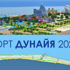 Изображение нового курортного города Дунайя