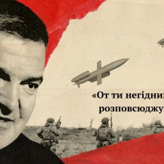 Чмута - негідник, який намагається пошкодити імідж компанії