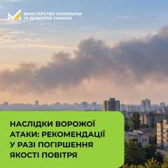 Massive fires in Kyiv and region