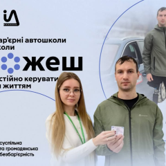 Илья получает водительские права в автошколе