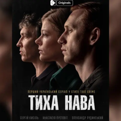 Сергей Кисель на съемках сериала