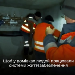 Специалисты ЖКГ восстанавливают города после обстрелов