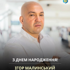 Игорь Малинский и глава НОК Киевщины