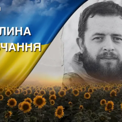 Фото підполковника Максима Ємця