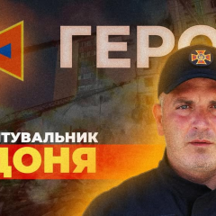 Полковник ГСЧС спасает тепло для Киева