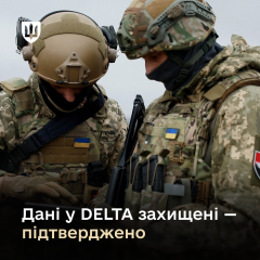 Система DELTA готова к работе: тесты подтвердили защищенность и корректность модулей
